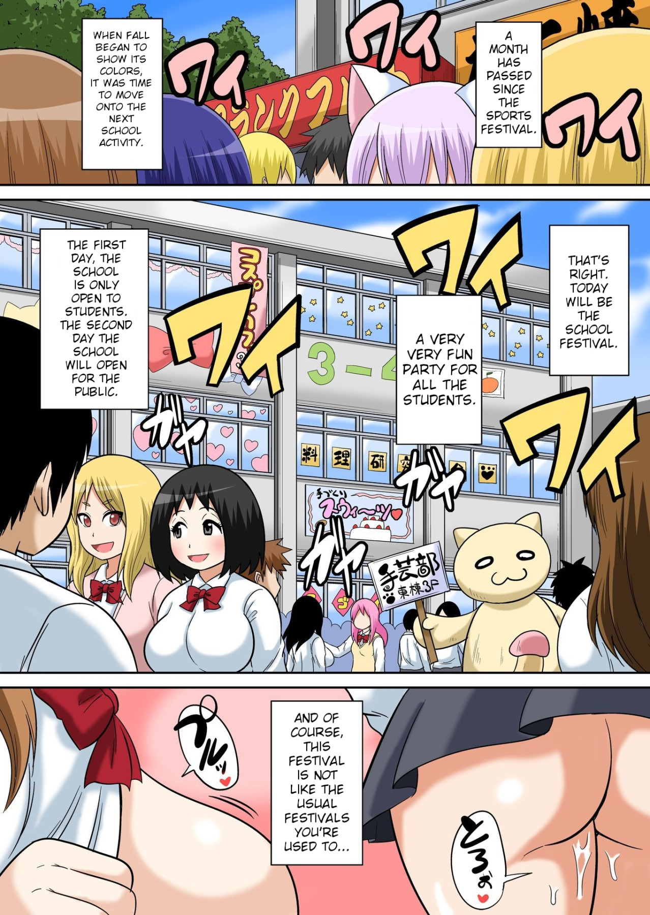 Hentai Manga Comic-Lewd Studies Between Classmates Ch.12-Read-2